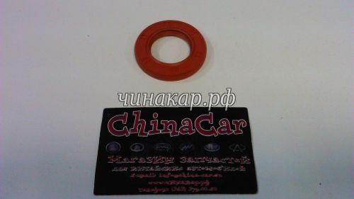 Кликните для увеличения изображения
